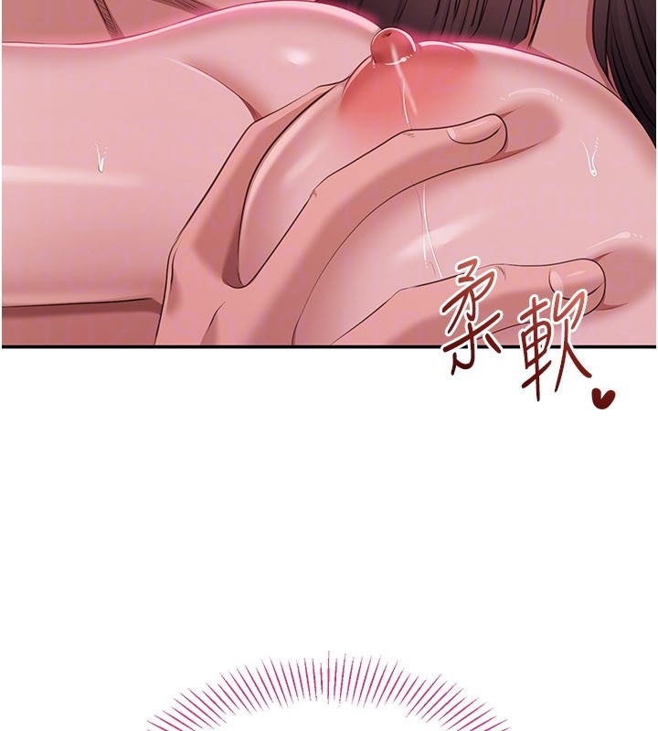 第35话-在床上逆转的主从关係