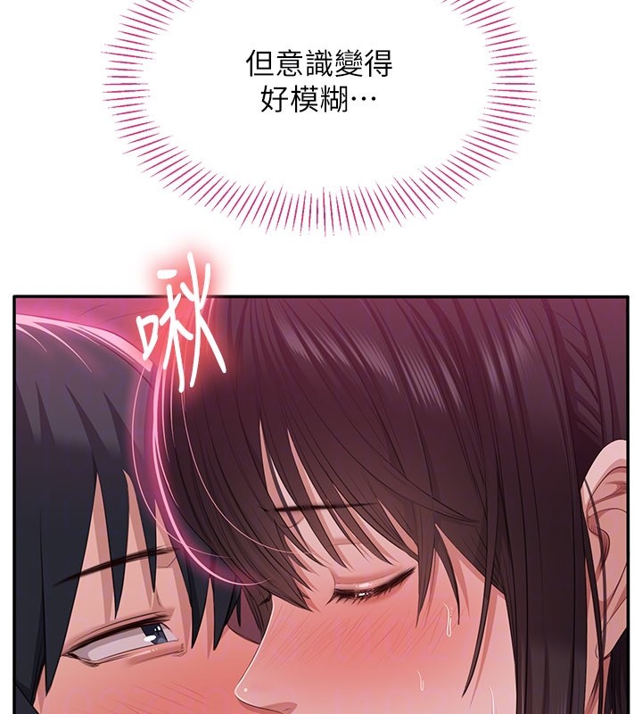 第35话-在床上逆转的主从关係