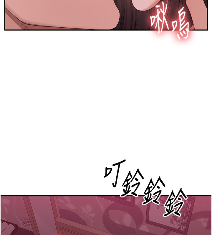 第35话-在床上逆转的主从关係