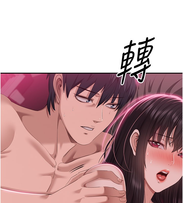 第35话-在床上逆转的主从关係