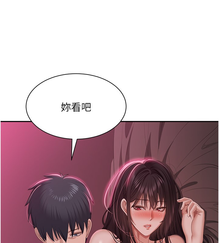 第35话-在床上逆转的主从关係