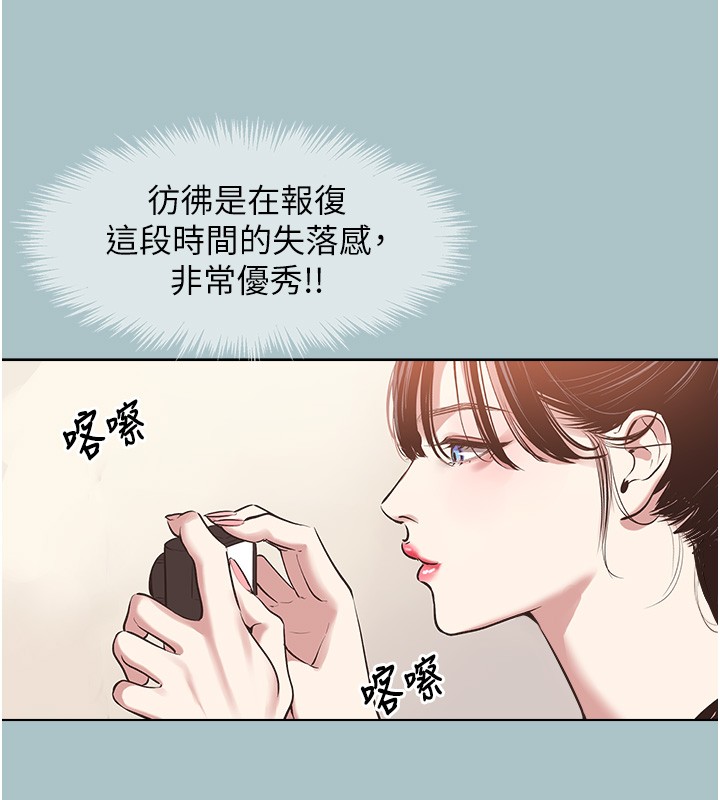 第28话-如同真枪实弹