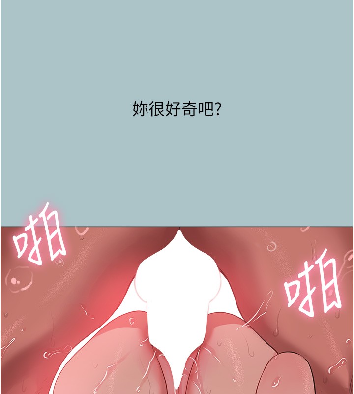 第28话-如同真枪实弹