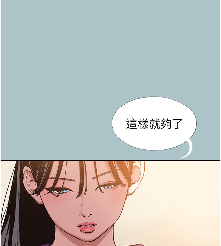 第28话-如同真枪实弹