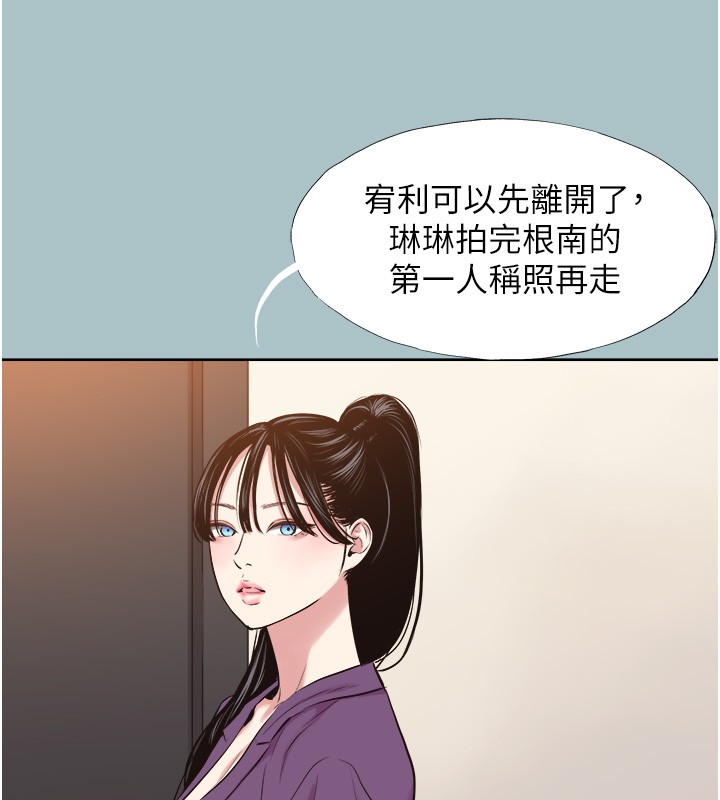 第28话-如同真枪实弹