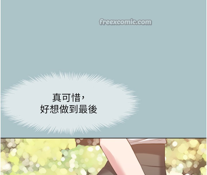 第28话-如同真枪实弹
