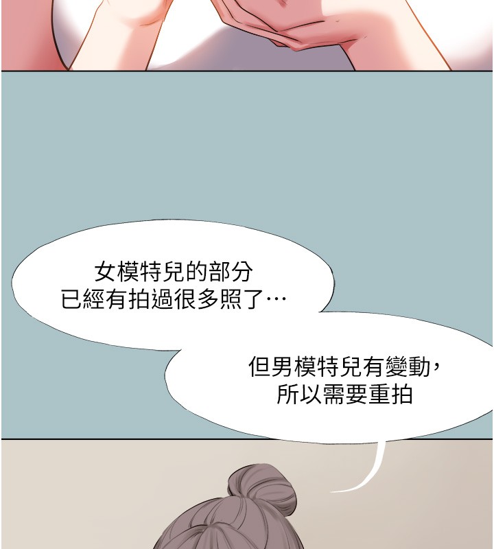 第28话-如同真枪实弹