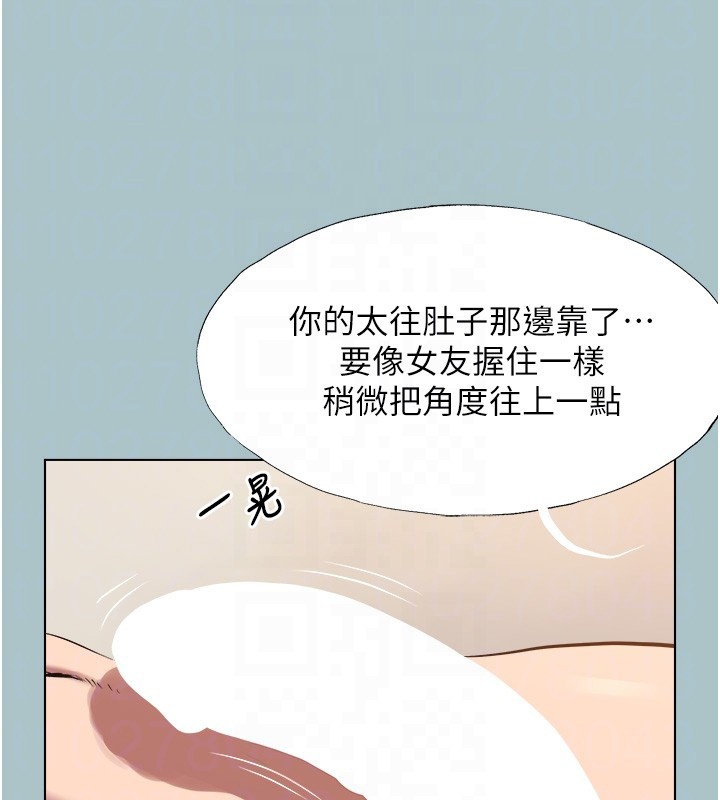 第28话-如同真枪实弹