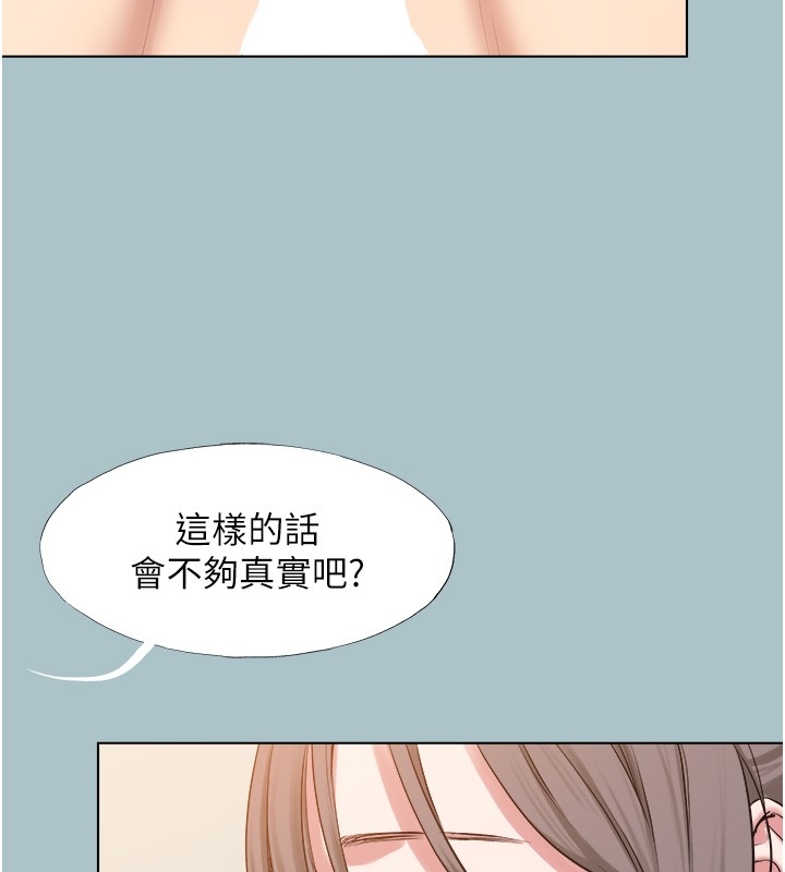 第28话-如同真枪实弹