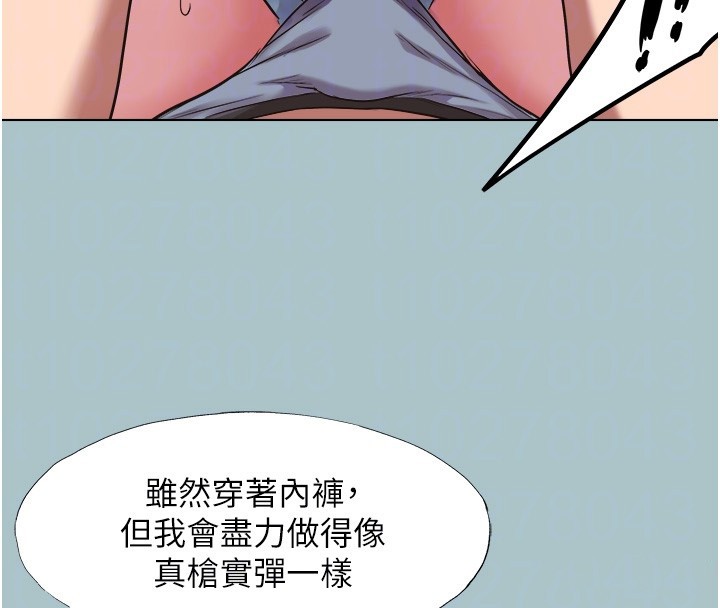 第28话-如同真枪实弹