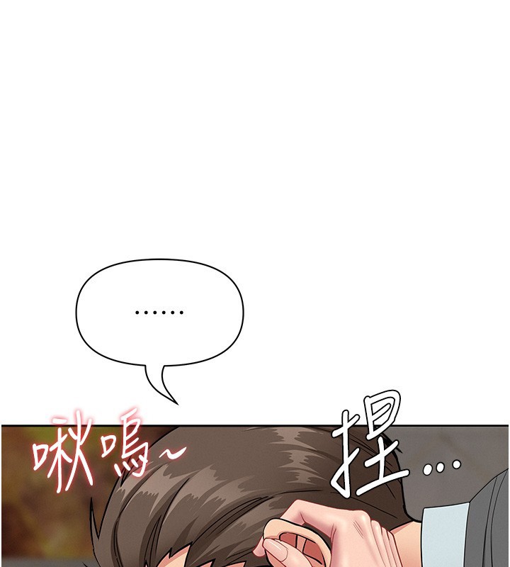 罪愛人妻 第18话-折磨熙艾的心灵创伤 第1页