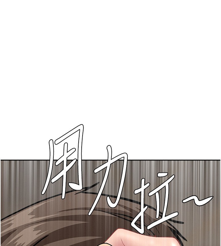 罪愛人妻 第18话-折磨熙艾的心灵创伤 第3页
