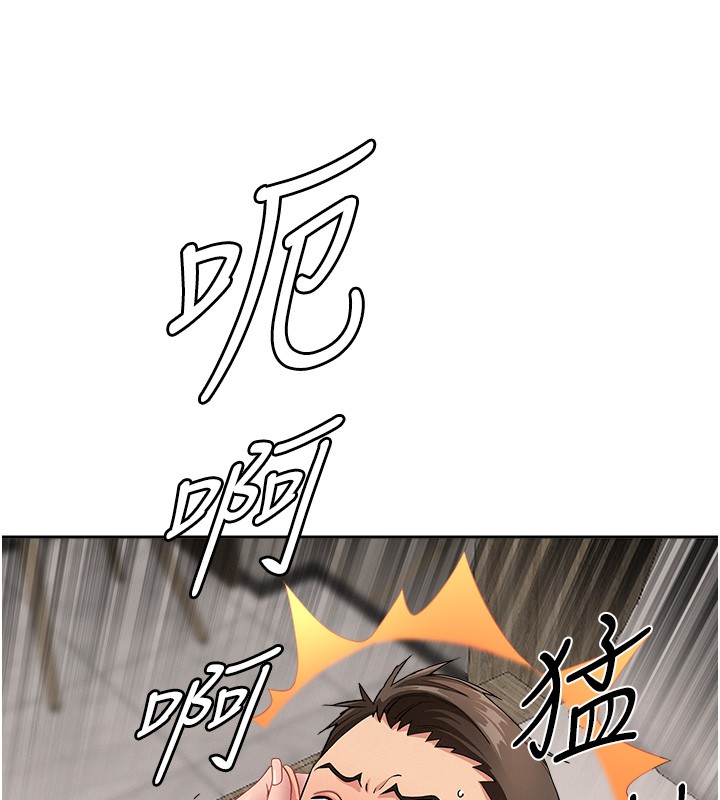 第18话-折磨熙艾的心灵创伤