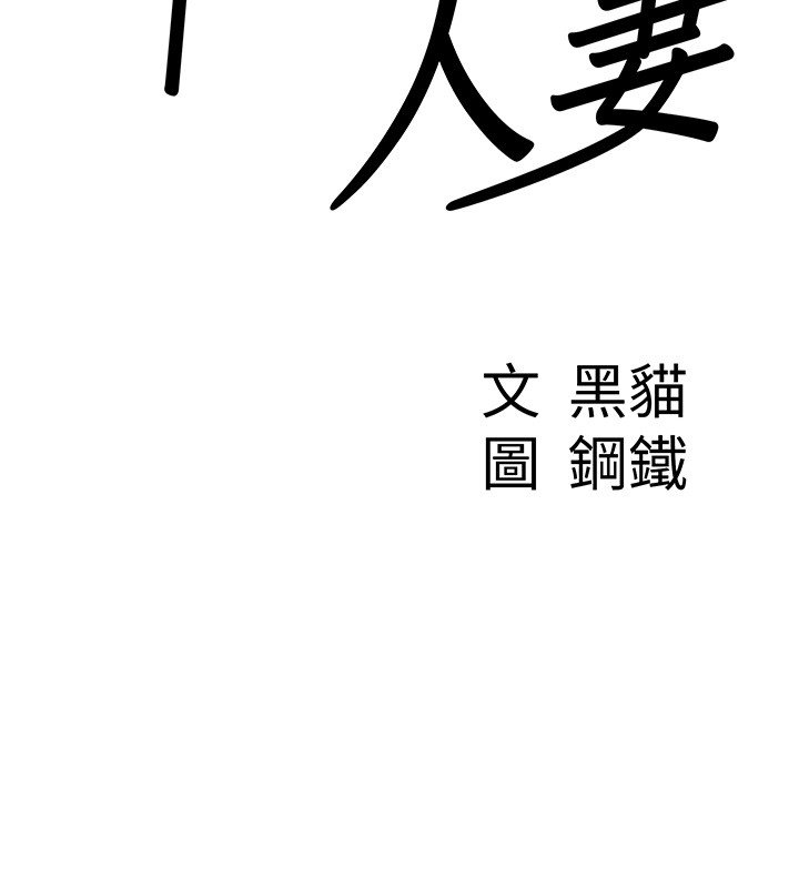 第18话-折磨熙艾的心灵创伤