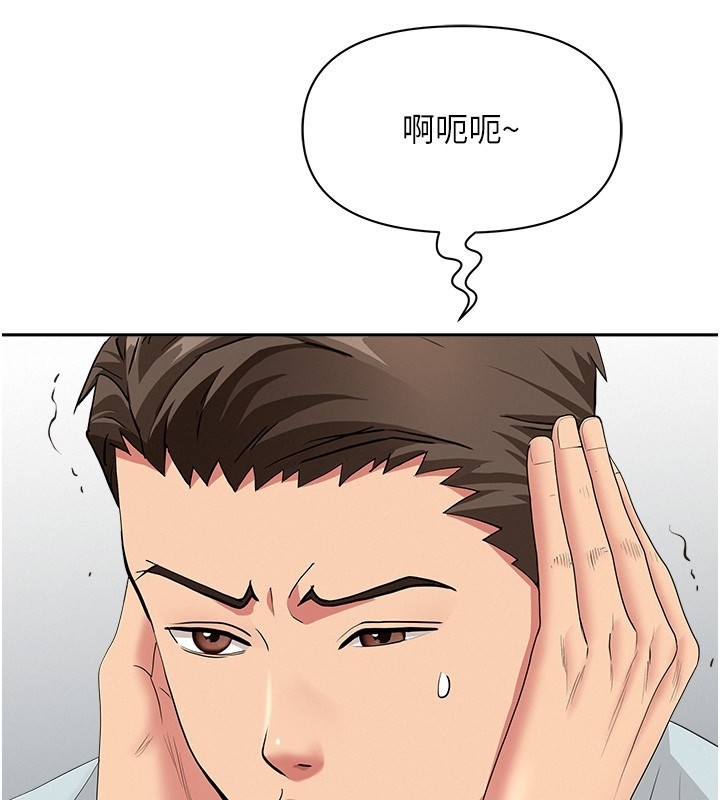 第18话-折磨熙艾的心灵创伤