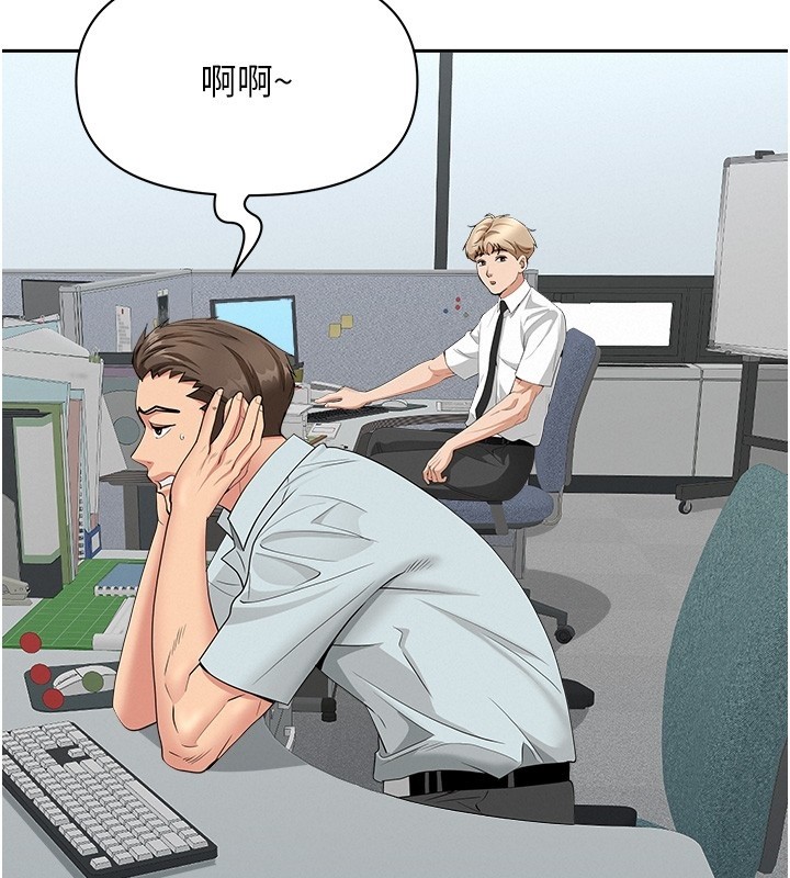 第18话-折磨熙艾的心灵创伤