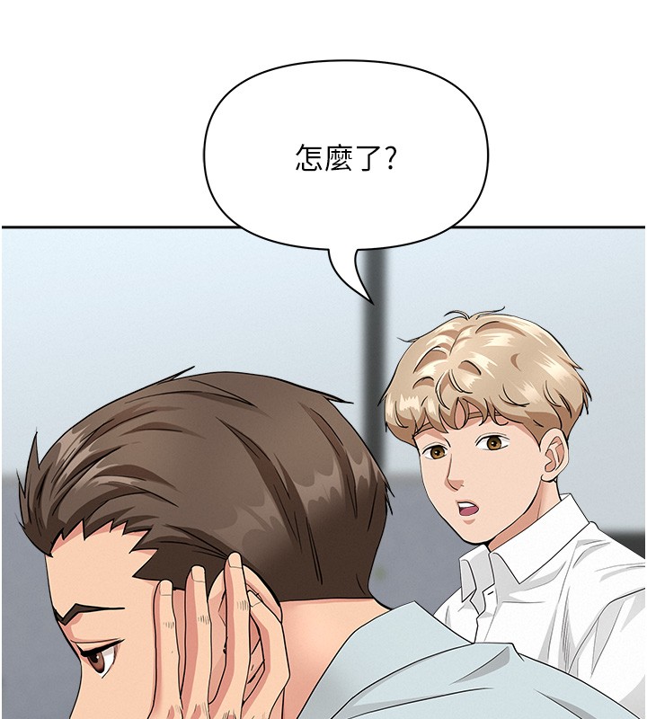 第18话-折磨熙艾的心灵创伤