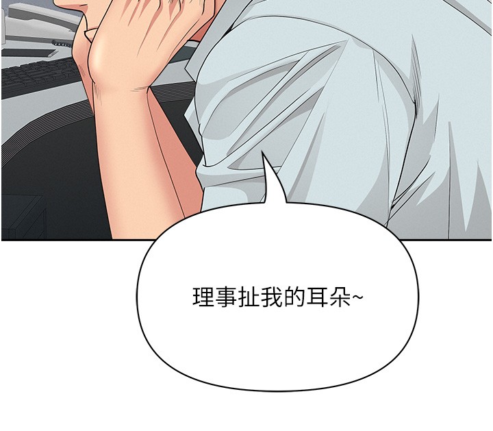 第18话-折磨熙艾的心灵创伤