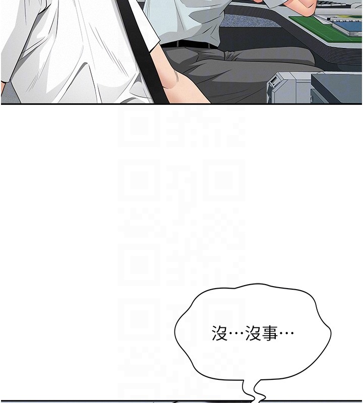 第18话-折磨熙艾的心灵创伤