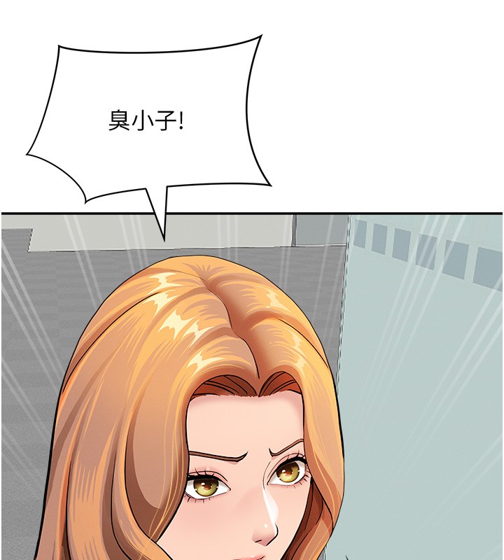 第18话-折磨熙艾的心灵创伤