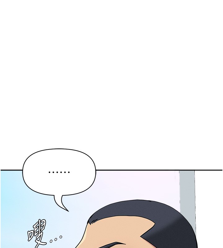 第18话-折磨熙艾的心灵创伤