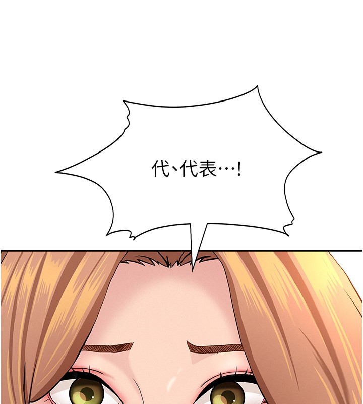 第18话-折磨熙艾的心灵创伤