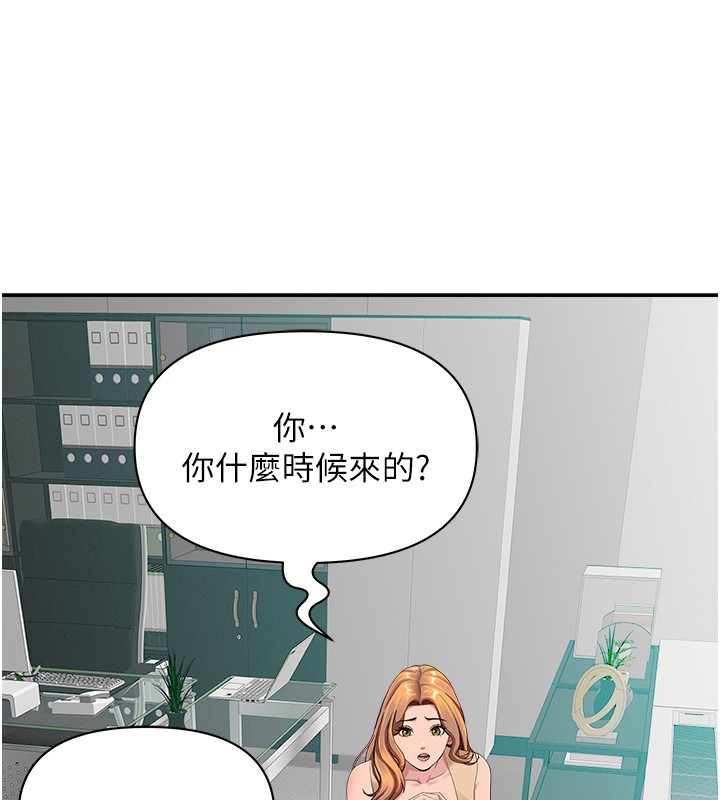 第18话-折磨熙艾的心灵创伤
