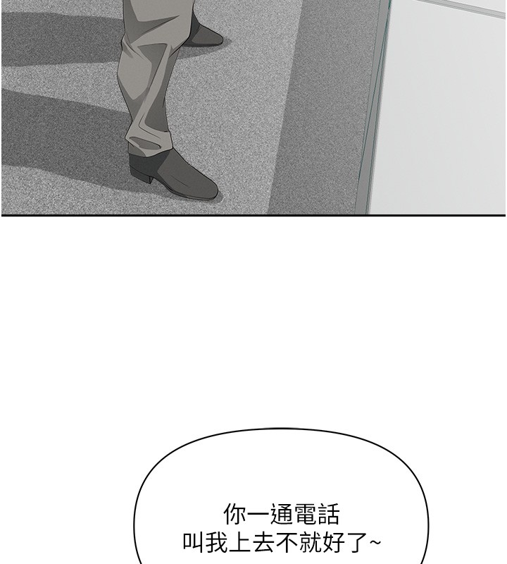 第18话-折磨熙艾的心灵创伤