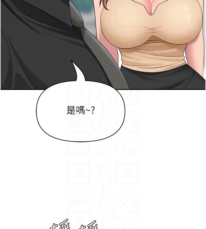 第18话-折磨熙艾的心灵创伤