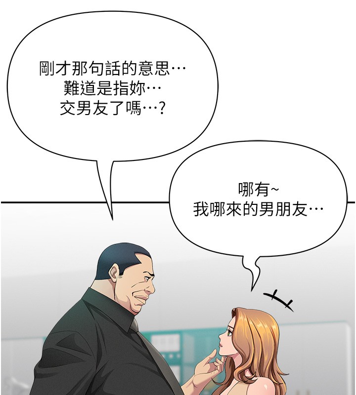 第18话-折磨熙艾的心灵创伤