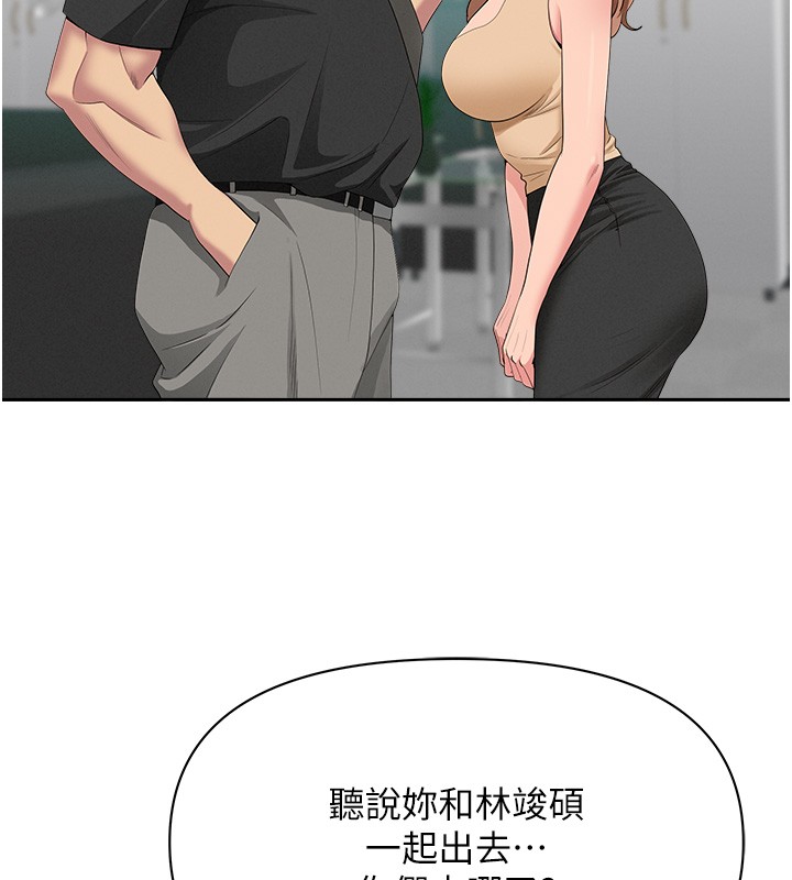 第18话-折磨熙艾的心灵创伤
