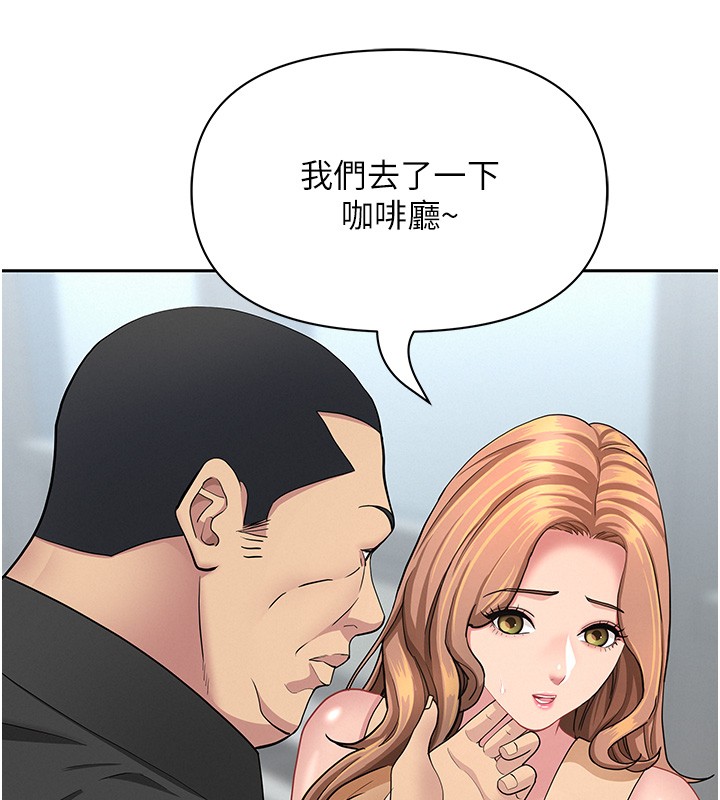 第18话-折磨熙艾的心灵创伤