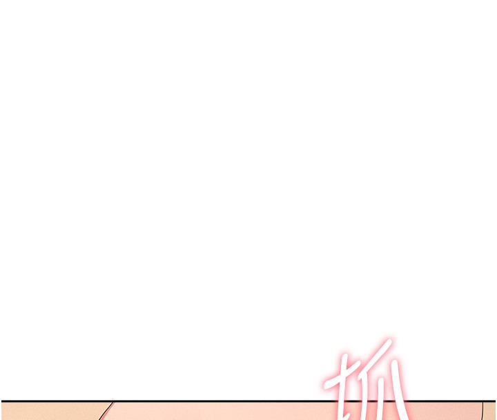 第18话-折磨熙艾的心灵创伤