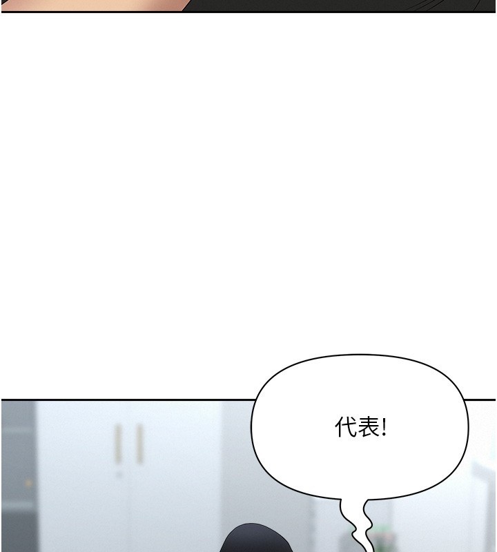 第18话-折磨熙艾的心灵创伤