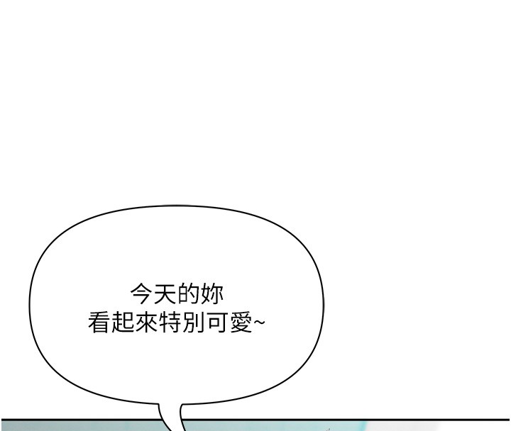 第18话-折磨熙艾的心灵创伤