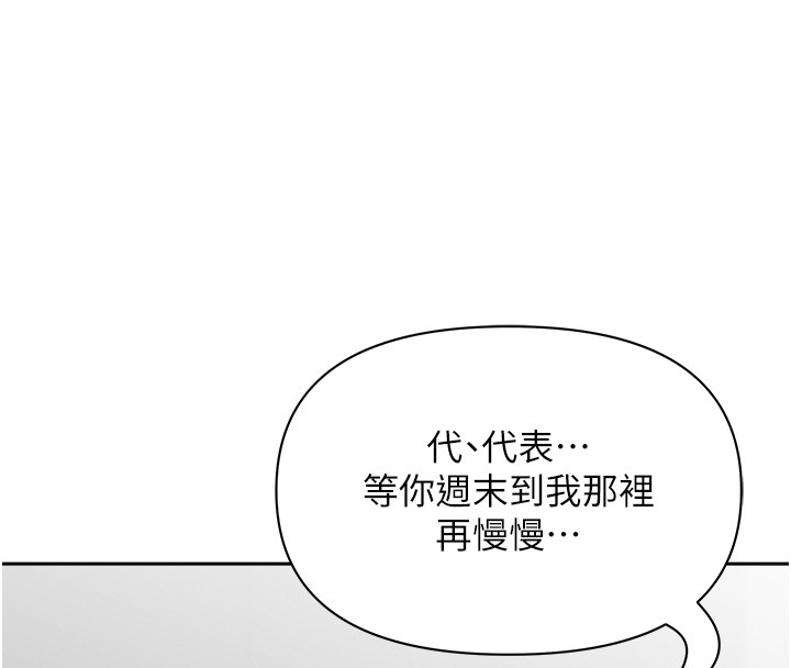 第18话-折磨熙艾的心灵创伤
