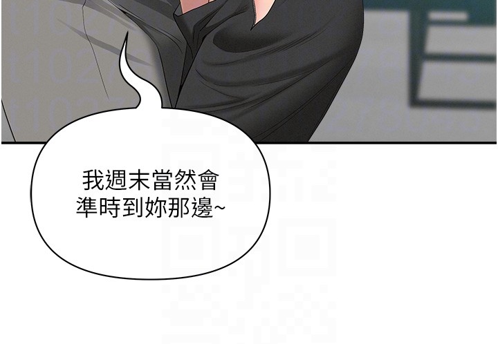第18话-折磨熙艾的心灵创伤