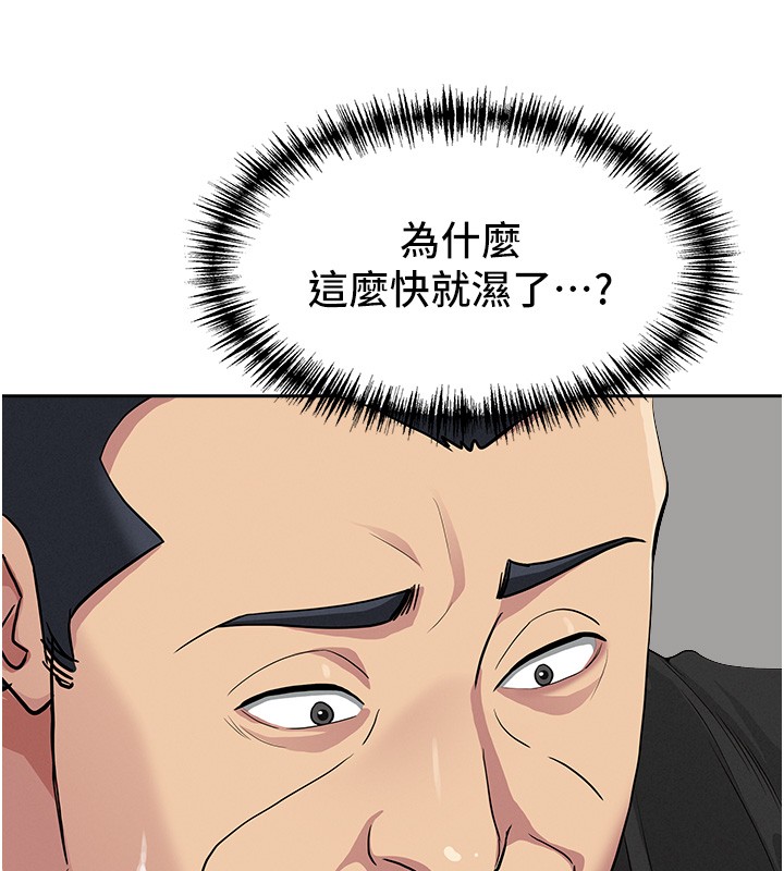 第18话-折磨熙艾的心灵创伤