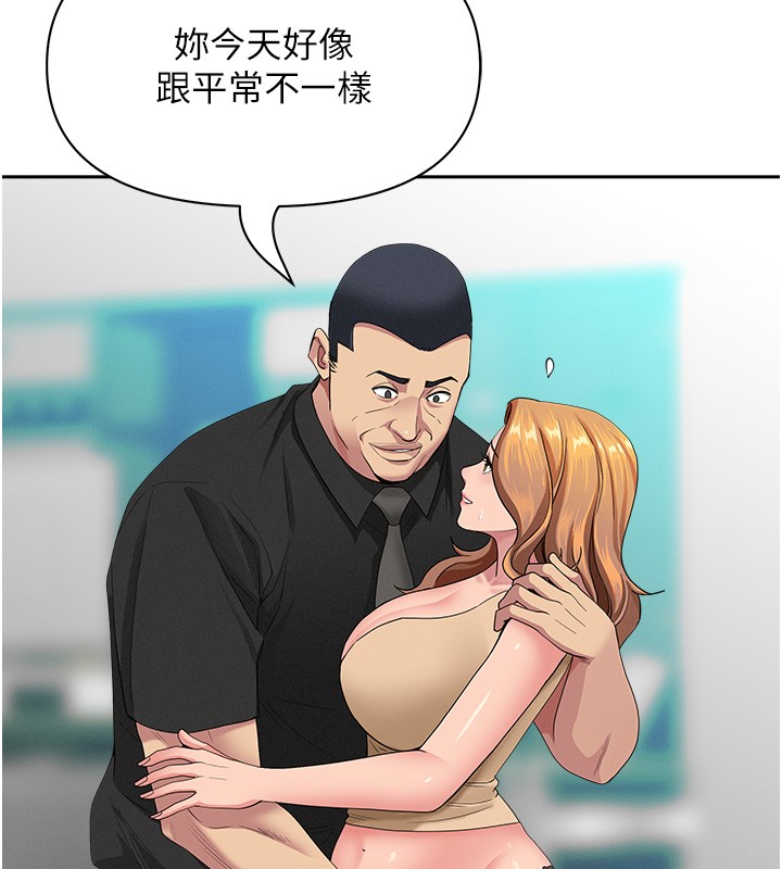 第18话-折磨熙艾的心灵创伤