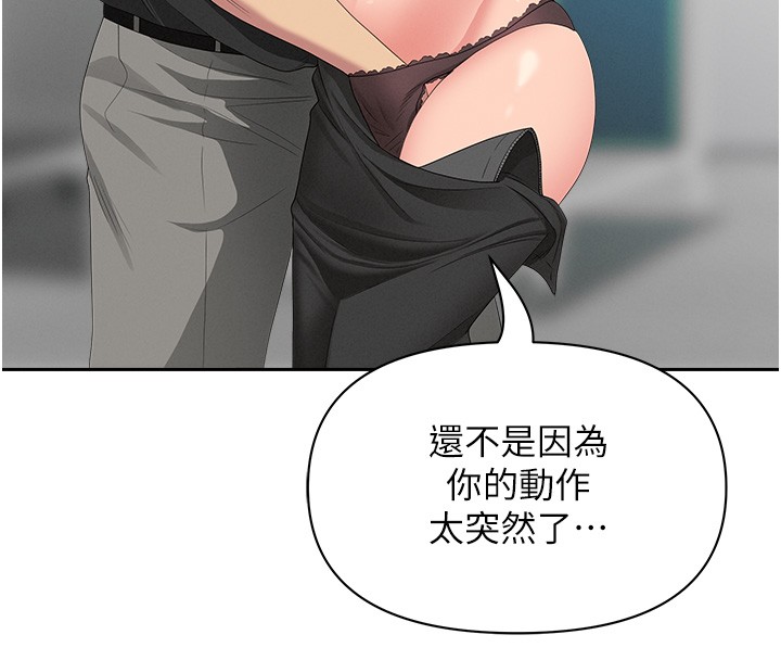 第18话-折磨熙艾的心灵创伤