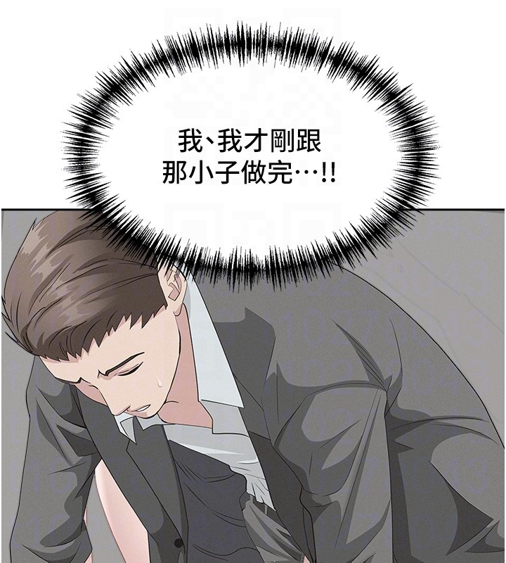 第18话-折磨熙艾的心灵创伤