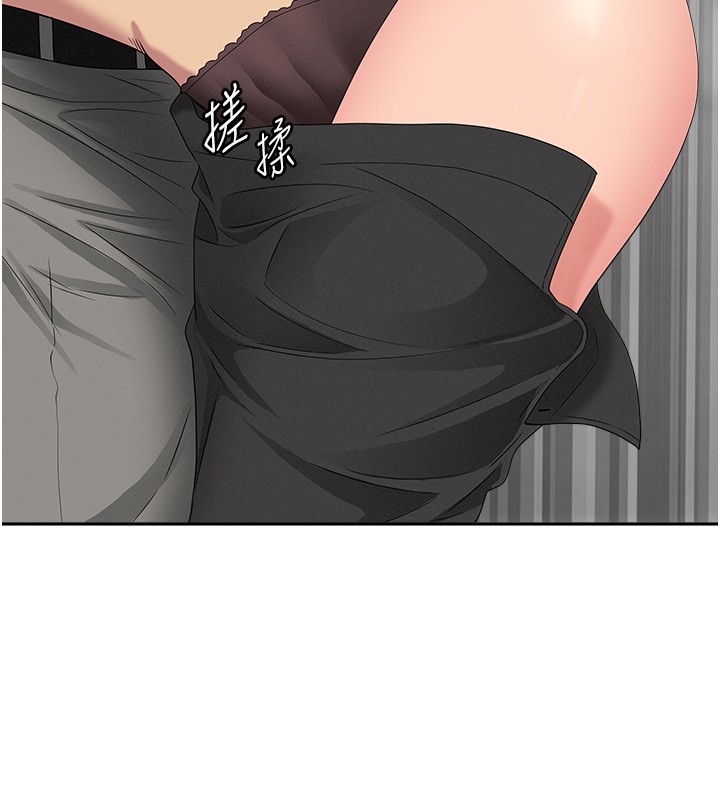 第18话-折磨熙艾的心灵创伤