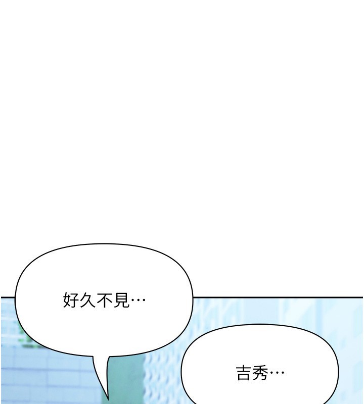 第18话-折磨熙艾的心灵创伤