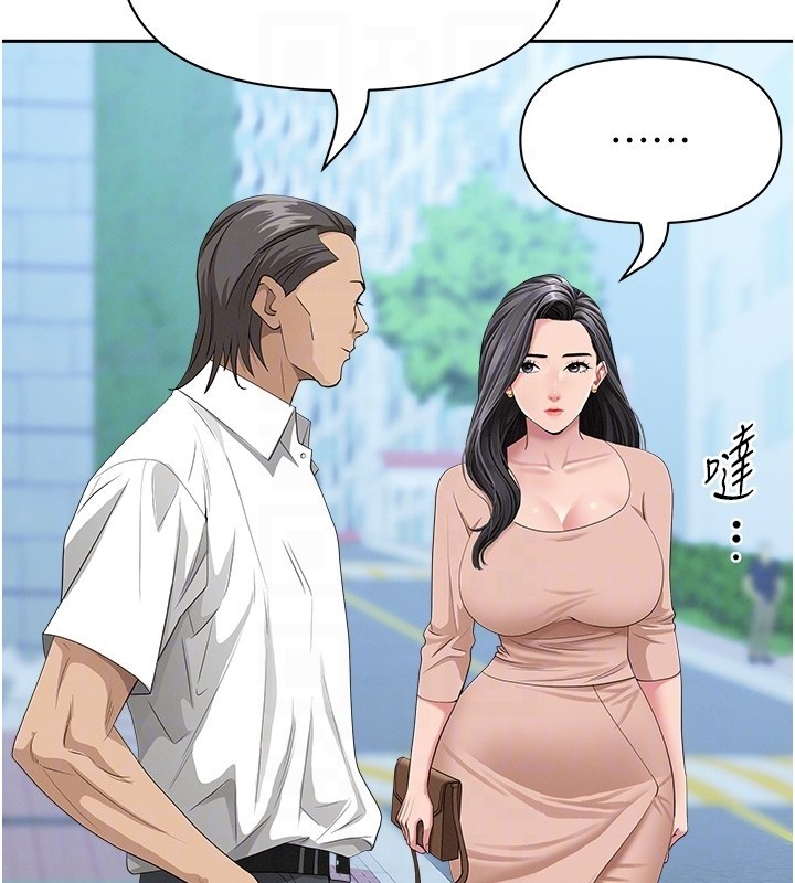 第18话-折磨熙艾的心灵创伤