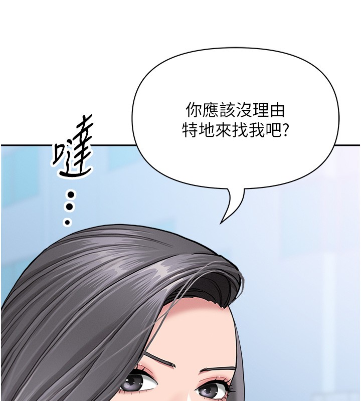 第18话-折磨熙艾的心灵创伤