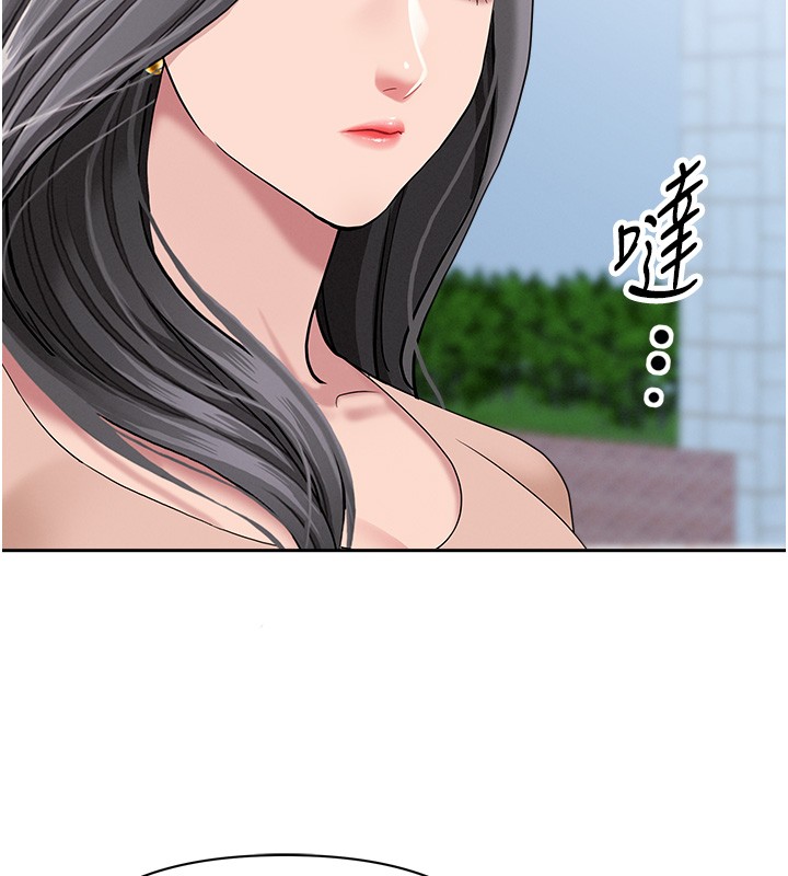 第18话-折磨熙艾的心灵创伤