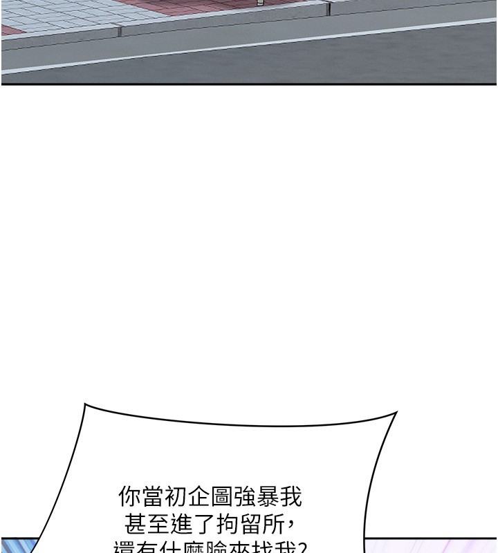 第18话-折磨熙艾的心灵创伤