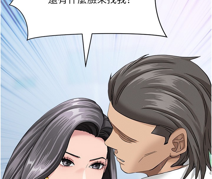 第18话-折磨熙艾的心灵创伤