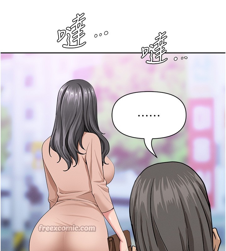 第18话-折磨熙艾的心灵创伤