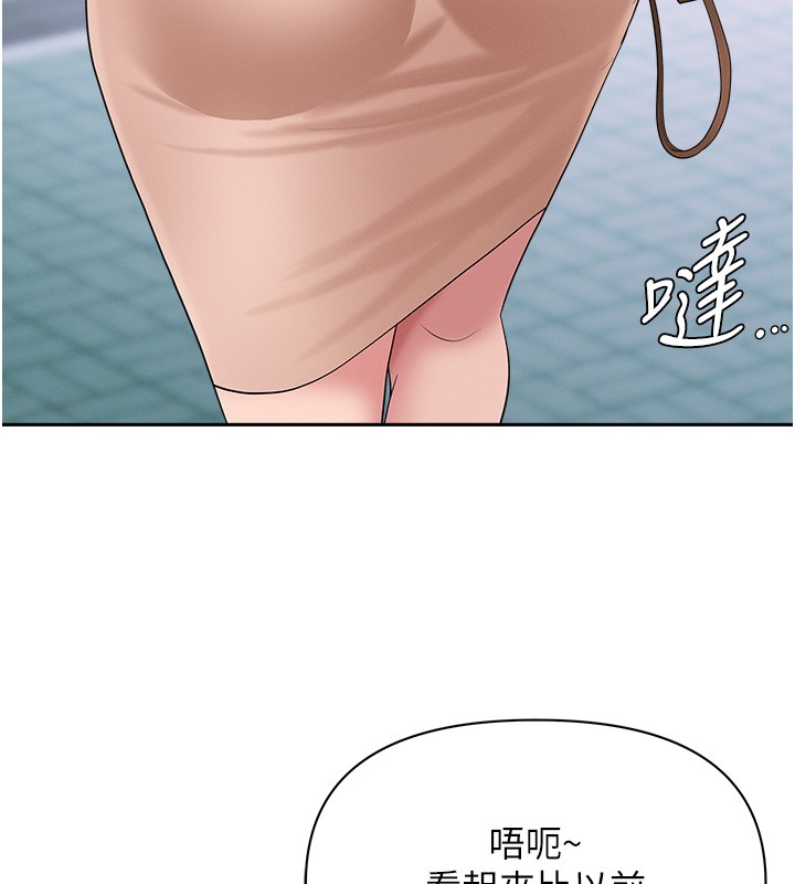 第18话-折磨熙艾的心灵创伤